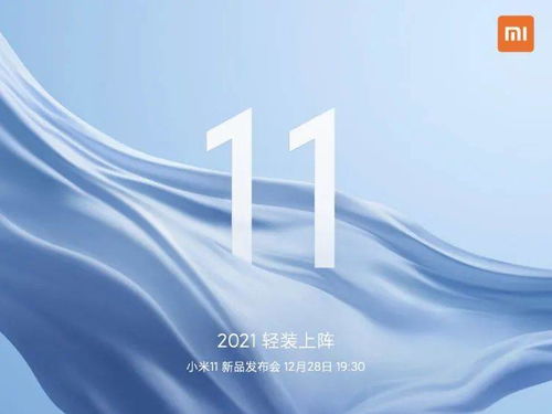 小米11提前發(fā)布，制勝出奇招 廣告發(fā)布背后的商業(yè)智慧