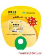 云南省昆明市金之風(fēng)禮品廣告公司產(chǎn)品相冊(cè)廣告解析