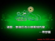 煙臺(tái)寶鋆廣告 產(chǎn)品與文化的時(shí)光相冊(cè)